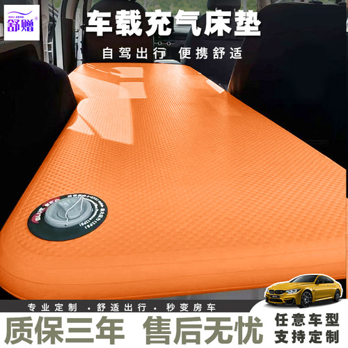 便携式旅行户外充气床垫