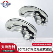 锁斯科R6碳钢 滑动90度合页 类SOUTHCO限位90°铰链 隐藏式 热卖