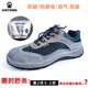 包邮 夏款 工作鞋 安腾A9180透气绝缘防砸防静电耐磨运动安全劳保鞋