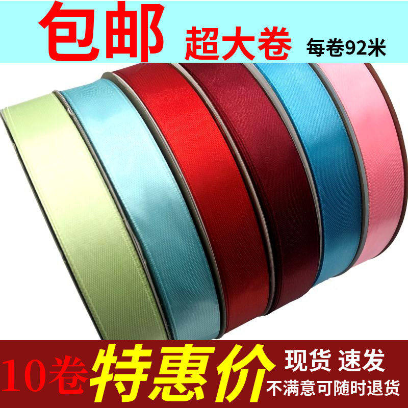 生日彩带水果绑带蛋糕礼品盒包装丝带鲜花花艺缎带diy材料绸带,居家布艺,丝带/绸带/布带,淘宝优惠券,粉丝福利购,淘宝优惠卷