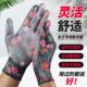 薄尼龙PU印花涂掌涂指浸胶透气防滑耐磨摘花椒胶皮防护劳保手套女