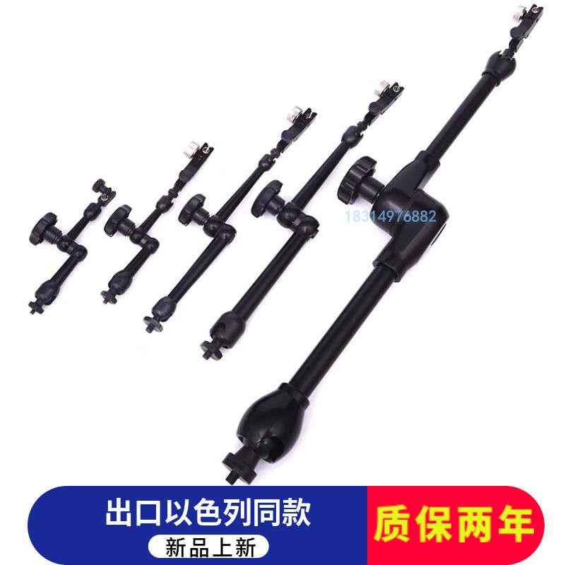 磁性万向表座加长表杆油压机械表架百分表连接杆表坐万向液压型