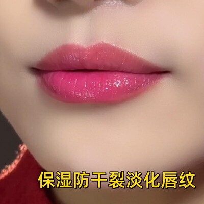 李佳琪推荐唇膏持久滋润不掉色去死皮淡化唇纹养护防干裂不沾杯