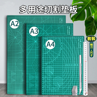 切割垫板a4硅胶软雕刻板儿童小学生手工裁纸美术桌面硬板刻刀刻板