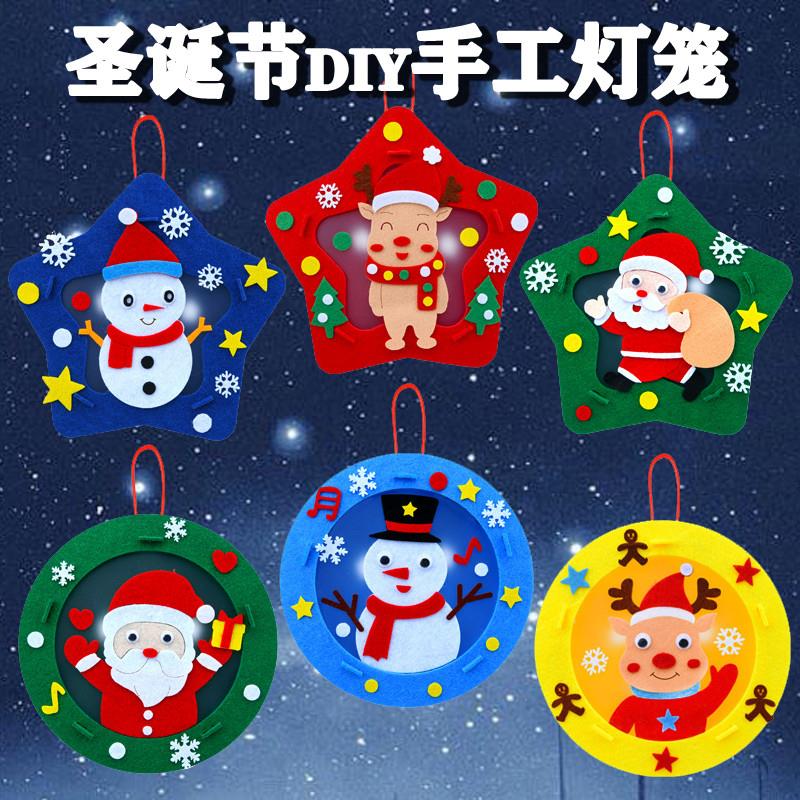 圣诞节灯笼幼儿园手提发光灯笼创意卡通儿童布艺DIY手工制作材料