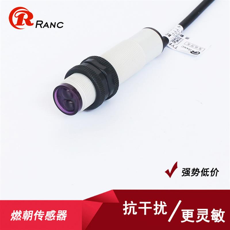 M18漫反射 红外接近光电开关E3F-DS30B2直流三线NPN常闭12V24V36V