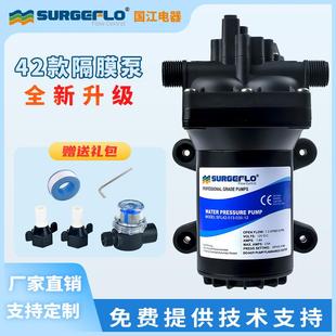 隔膜泵房车游艇船舶增压抽吸水泵12V24V小型静音灌装 新升级42款 机