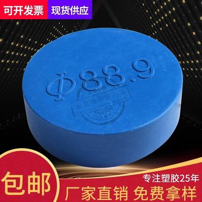 蓝色钢管塑料管帽封头法兰盖管外套螺纹保护套不锈钢管帽堵盖圆形