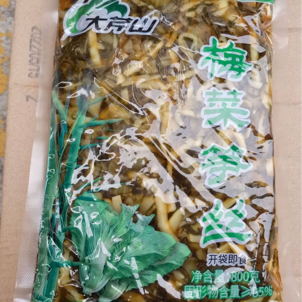 宏绿梅菜笋丝即食雪菜笋丝餐饮酒店蔬菜配送商用800g10包/箱