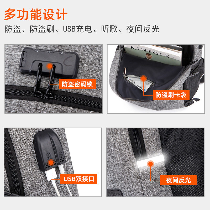 大容量双肩包多功能防盗商务休闲跨境户外旅行背包中大学生书包