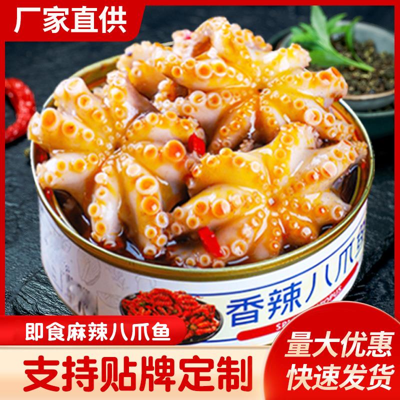 网红麻辣小海鲜八爪鱼熟食