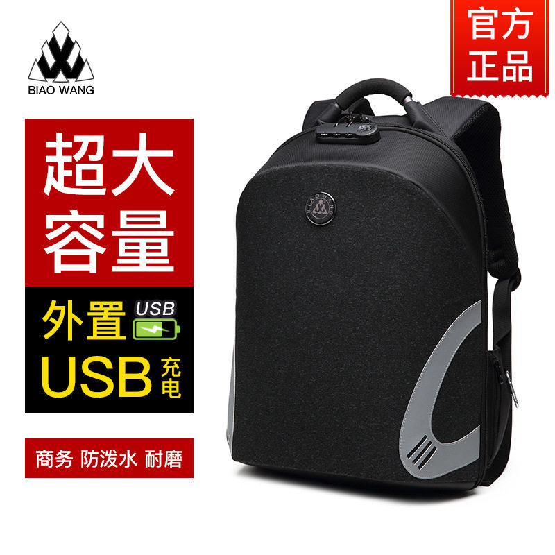 厂家潮流时尚双肩背包 男女可用大容量旅游背包学生书包休闲