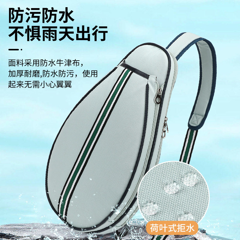 新款高档羽毛球包户外运动网球拍包 防水大容量单肩韩式收纳背包