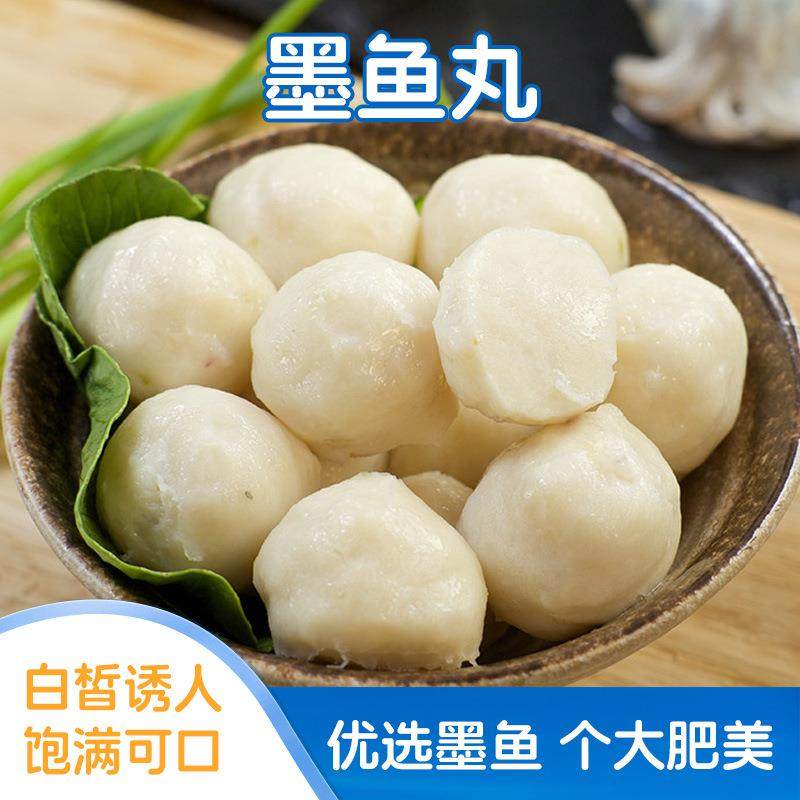 速冻墨鱼丸爆蛋500g花枝丸商用冻品潮汕海鲜生鲜食材火锅食材,零食/坚果/特产,其它,淘宝优惠券,粉丝福利购,淘宝优惠卷