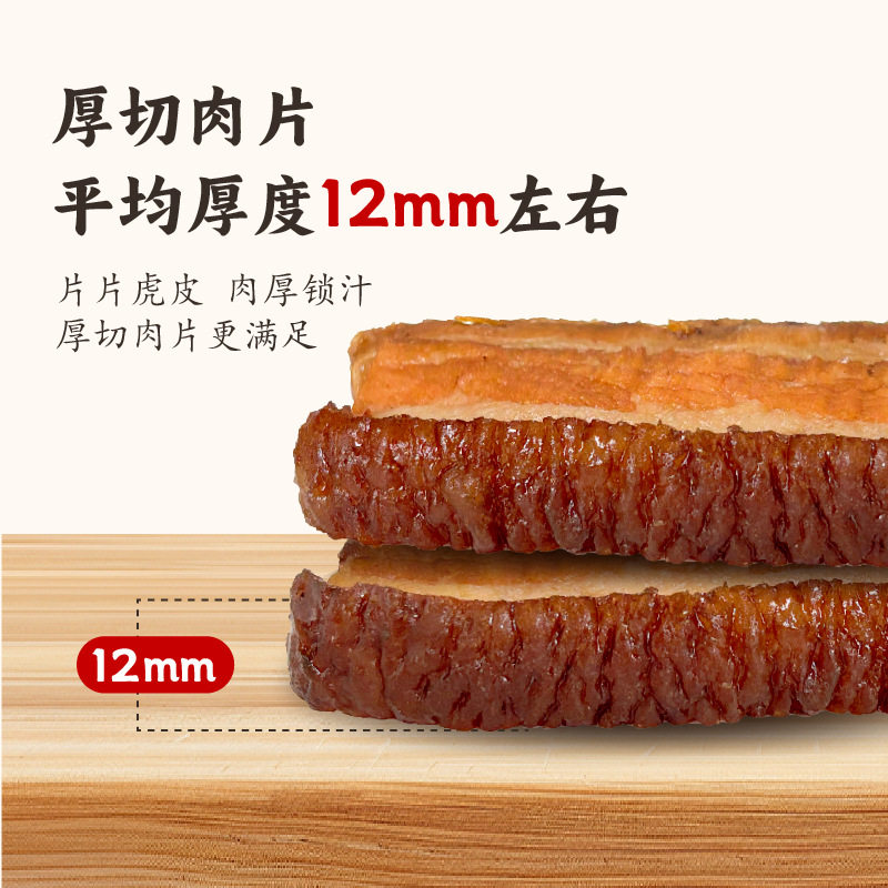虎皮梅干菜扣肉500g盒装猪肉熟食预制菜半成品加热即食料理包