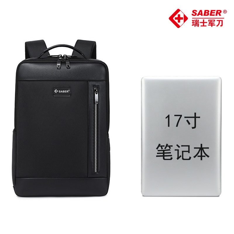 瑞士军刀SA2534新款男士商务通勤大容量轻薄防水书包多功能电脑包