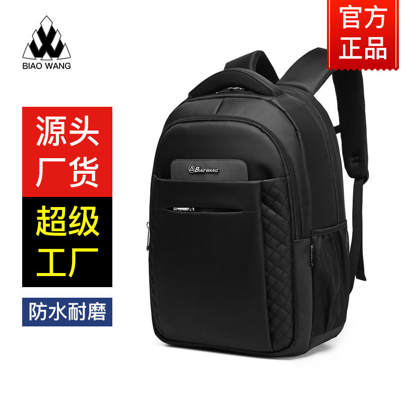 背包防盗包纯色防撕裂双肩包商务电脑包便携多功能气垫背带
