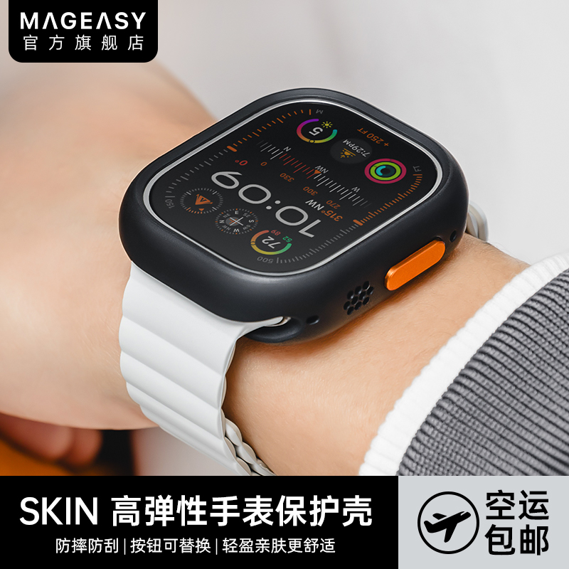 DIY 防摔抗冲击  高出屏幕保护