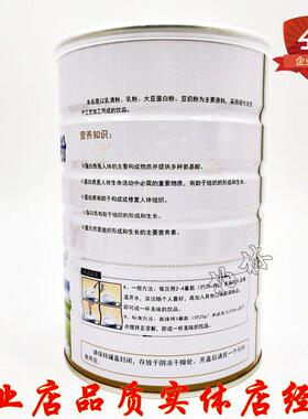 康美初乳初乳碱性蛋白GLW质粉宝 牛初丽乳蛋白质粉买牛2送1