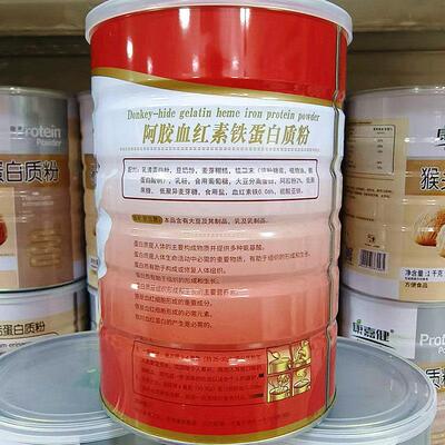 【邦2罐】阿正品佳*胶血红素铁蛋白质粉1千CUR克2罐