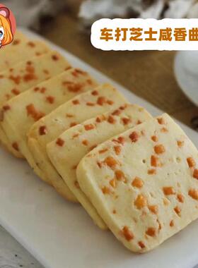 手仁工自QTC制咖包啡杏饼干零曲奇食小单独礼盒