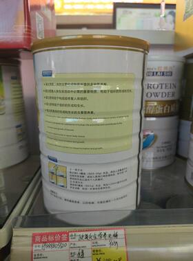 买送装一金强化一钙TLZ铁蛋锌白质粉