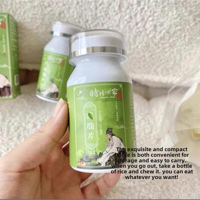 3片瓶（5元）世珍家性族WZU减量脂茶多4酚中金系列正品