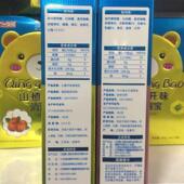 粉伴侣 金 买2送1倍棒银花清TPY清宝 奶20加袋装