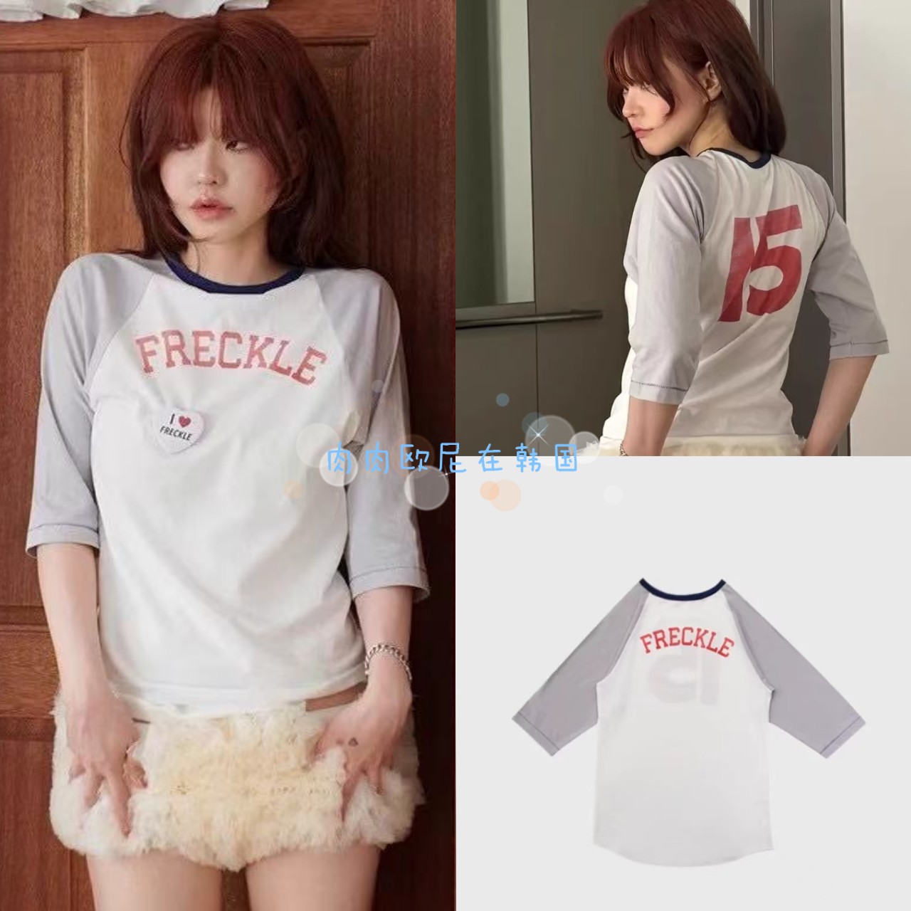 现货 freckle 2025新款韩国小众字母数字印花休闲宽松七分袖T恤女