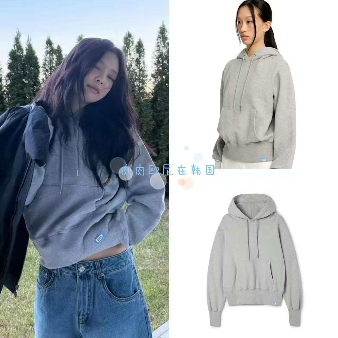 现货 ERA 金智妮 Jennie同款韩国小众宽松休闲简约纯色连帽卫衣女