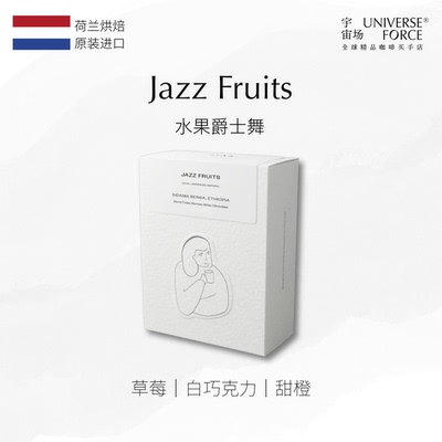 荷兰原装进口精品意式SOE咖啡豆