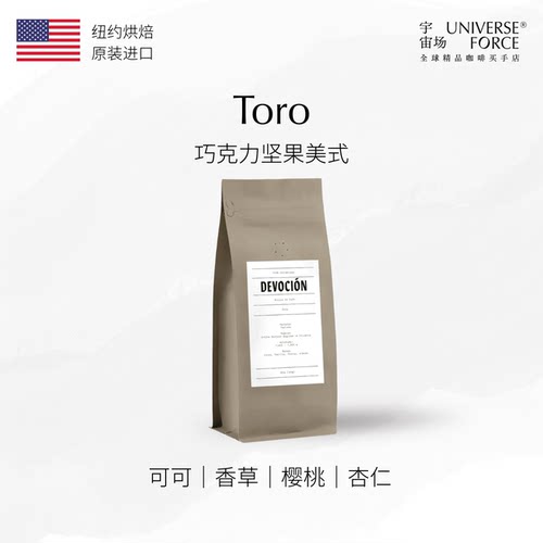 平衡不酸巧克力风味哥伦比亚咖啡