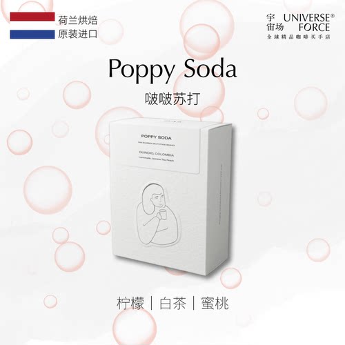 DAK哥伦比亚手冲SOE咖啡豆