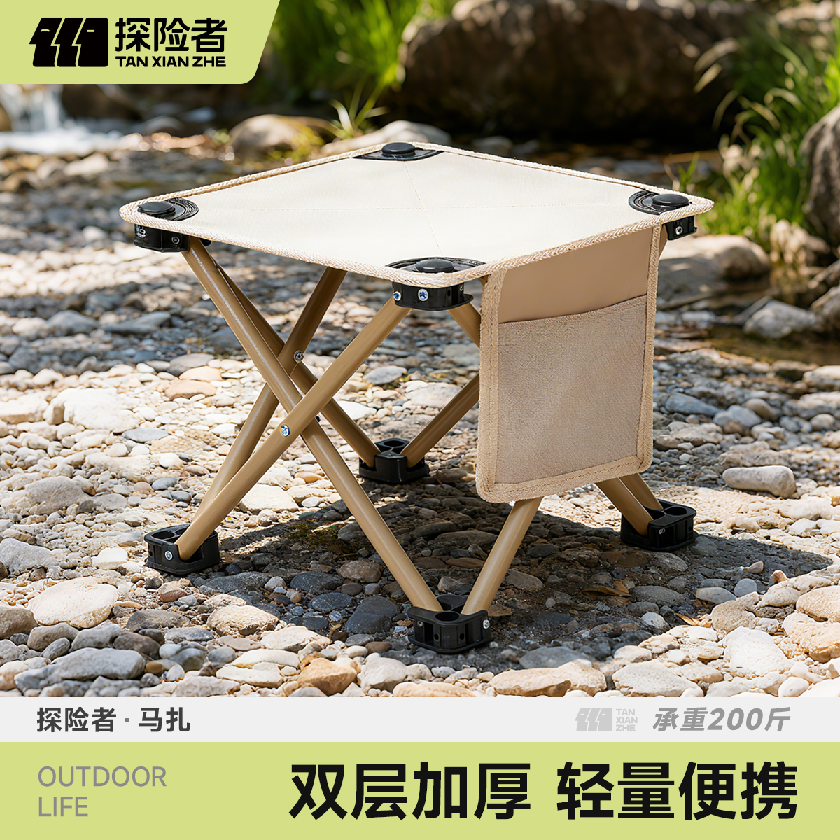 探险者TXZ折叠凳高铁音乐节神器钓鱼板凳写生椅子户外便携小马扎