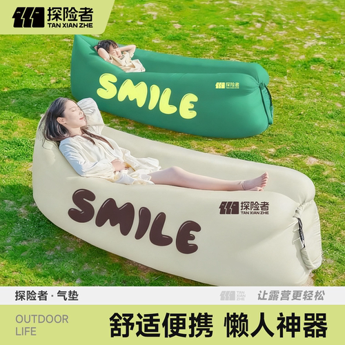 探险者空气沙发加长加高户外露营