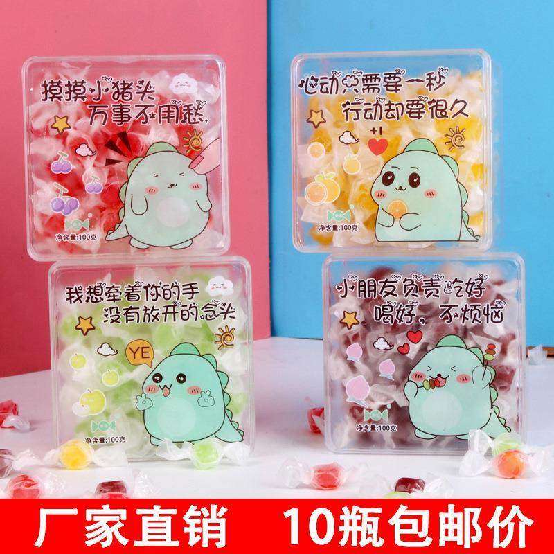 100克磨砂水果糖盒装千纸鹤糖果新年货礼物儿童休闲小零食大特惠