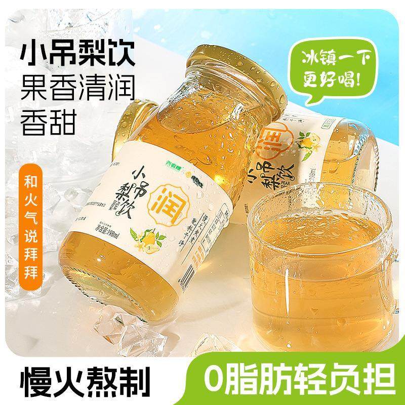 小吊梨饮汁瓶装源头工厂炖