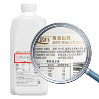 内蒙古0添加剂0蔗糖发酵纯酸奶桶装原味浓稠可做干噎希腊酸奶