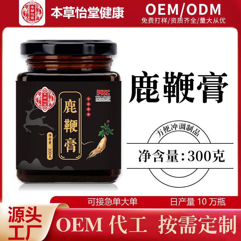 鹿鞭膏瓶装300g黄精枸杞组