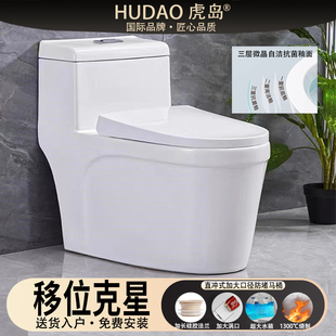 直冲式 大冲力防堵防溅水管道移位马桶家用大口径大管道坐便器