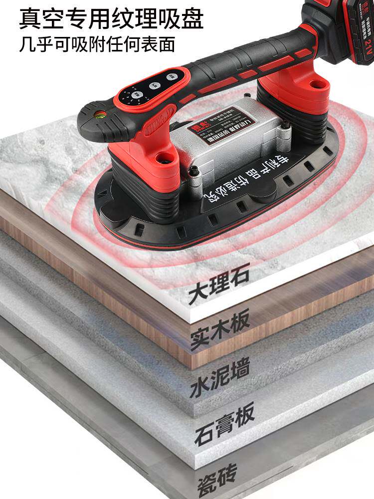 德彪电动吸盘瓷砖平铺机贴砖机大功率贴地砖墙砖震动器铺砖工具
