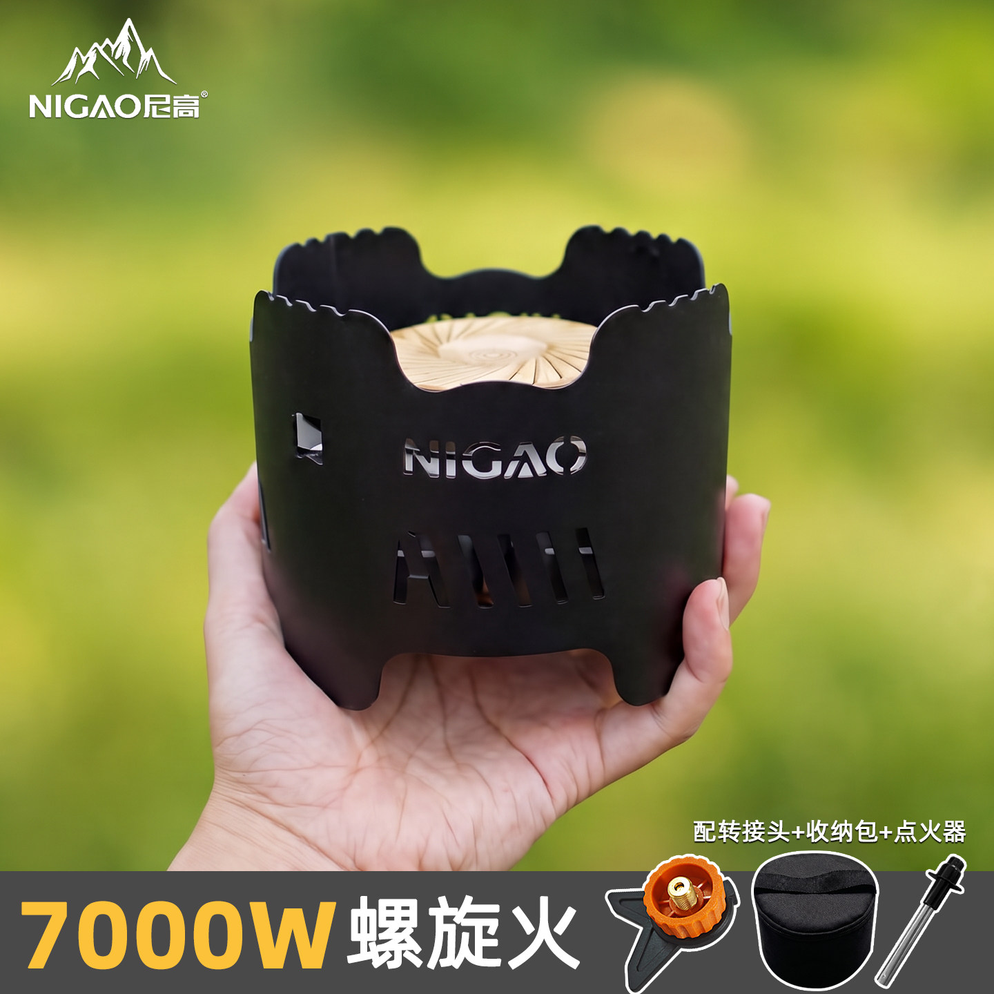 分体式卡式炉新款小型户外露营燃气煮茶炉便携式野炊炉具泡茶套装