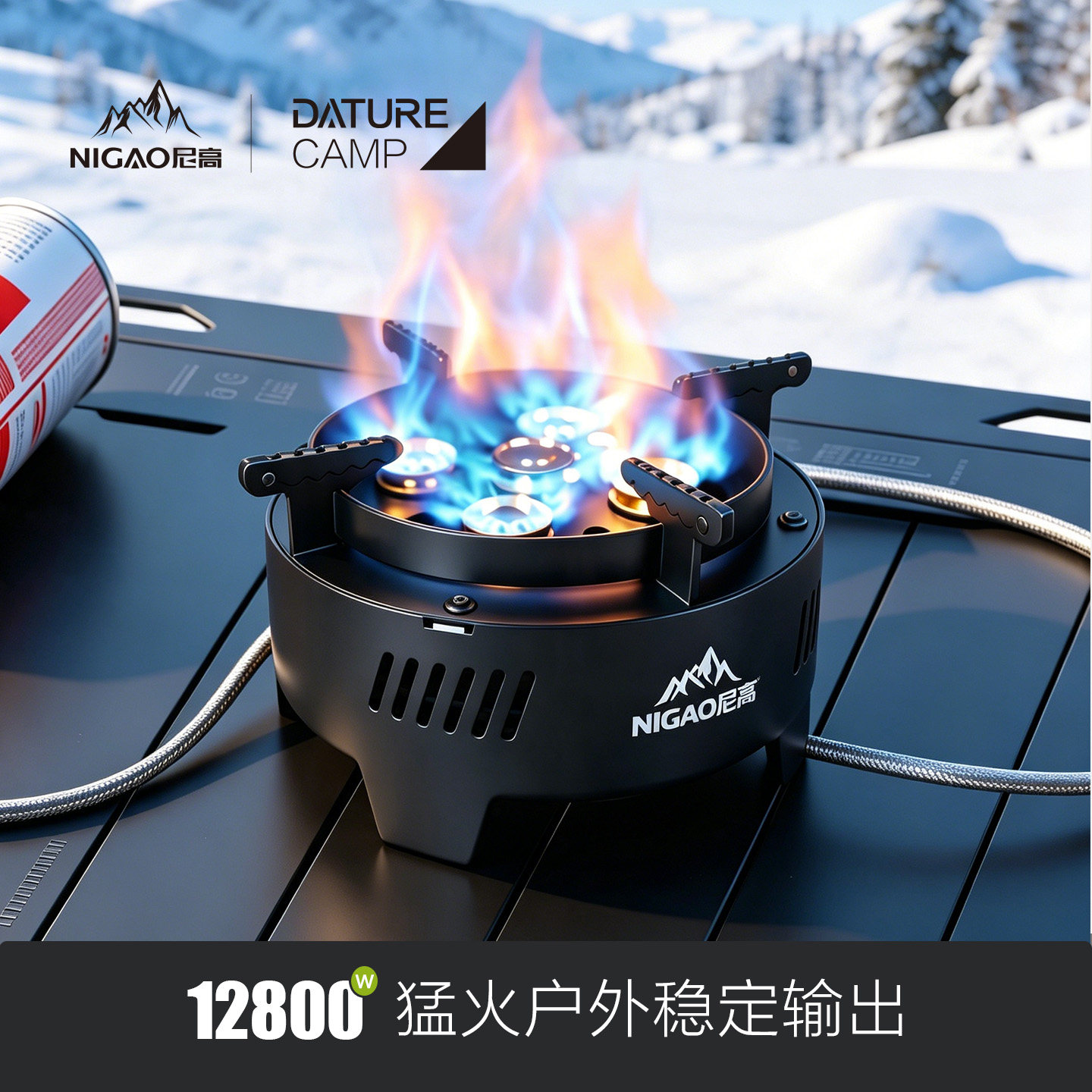 分体式卡式炉户外五星燃气炉便携式猛火炉具户外烧水煮茶炉头新型