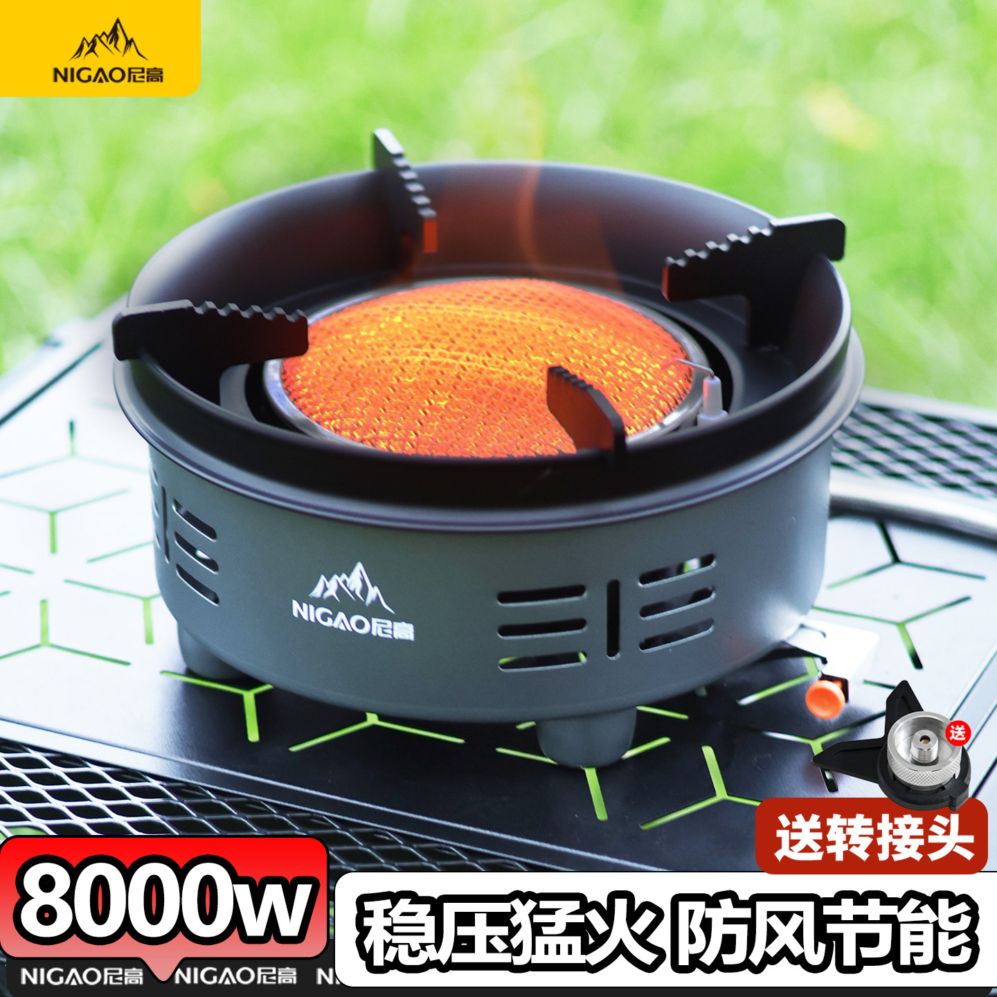 卡式炉便携式新款分体式户外炉具煮茶炉煤气取暖器分离猛火燃气炉