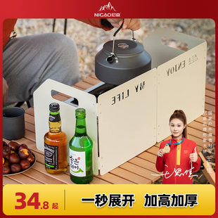 卡式炉防风挡风板户外露营装备加厚折叠炉具板炉头灶具防风罩