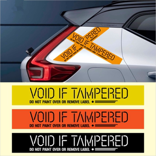 死亡搁浅游戏反光快递箱伤害传感黄色警示仿胶带防水装饰汽车贴纸