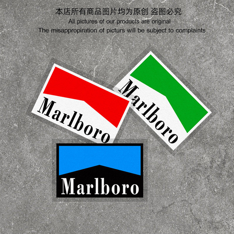 万宝路Marlbo汽车贴纸电动