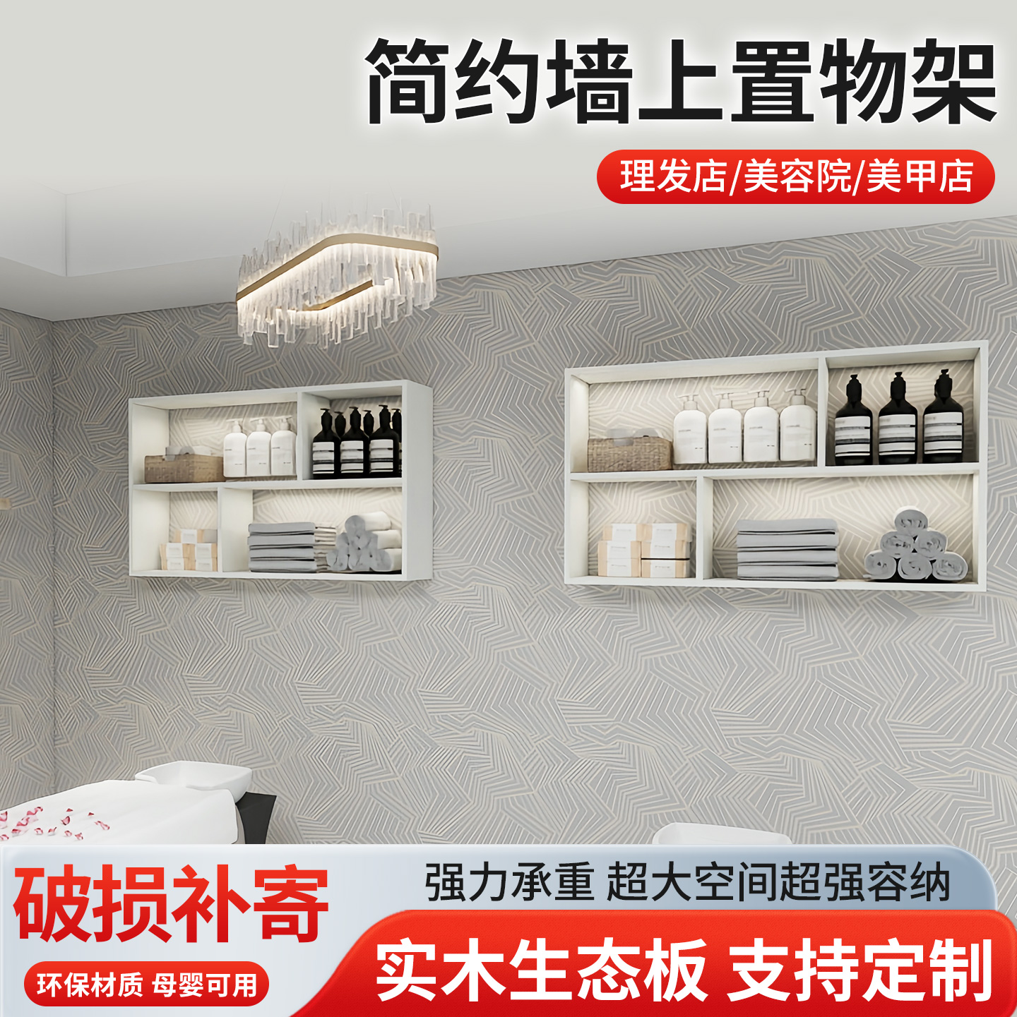 现代简约壁挂式毛巾柜