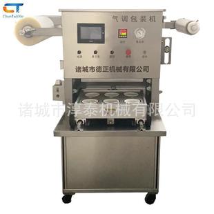 冷鲜肉充氮气锁鲜包装机甜烧白真空封口设备蟹粉狮子头气调包装机