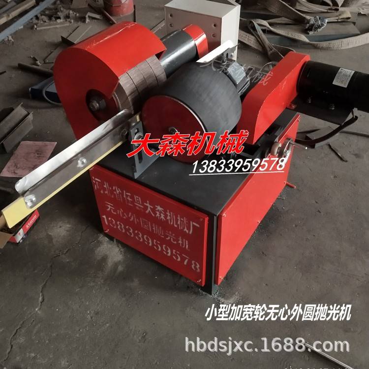 加宽轮外圆抛光机台式一组圆管除锈抛光机钢管铝管抛光机管材打磨